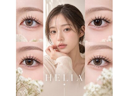 ヘリア(HELIA)の写真