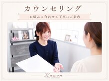 カノン 南熊本店(Kanon)/