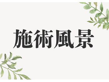 ビトリア 横浜店(BITORIA)/ 小顔矯正で整った美しい顔に!