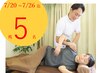 【残5】肩コリがフワッとする!人気No.1首肩整体60分9,000円→2900円