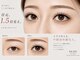 スズ バイ リュミエ 守山店(Suzu by Limier)の写真