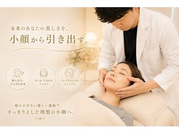 ペタル 麻布(Petal)の写真/理想のボディメイク☆ブライダルにも◎！肩甲骨ケアで腕細くしたい、小顔も目指そう！