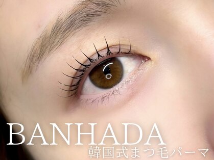 リュクス 新潟店(Luxe)の写真