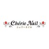 シェリー ネイル(Cherie Nail)のお店ロゴ