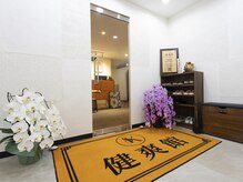 健爽館の雰囲気（7階エレベーターを降りてすぐ入り口がございます。）