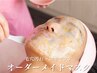 リピート率No1★【毛穴悩み改善・ツヤ爆誕コース】毛穴洗浄+ジェリーマスク