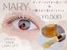 ☆再来☆オーダーメイドまつ毛＆極上まつ毛トリートメント