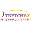 ストレチックス 緑地公園店のお店ロゴ
