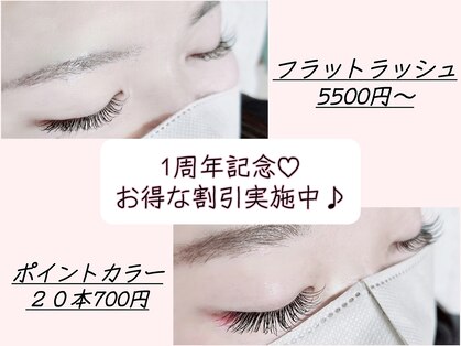 チェル(chel)の写真