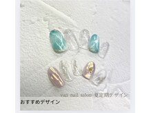 ヴァンネイル 海老名店(Van Nail)/新規定額デザイン