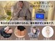 ヨサパーク レナータ(YOSA PARK Renata)の写真