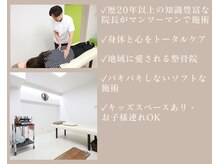 ゆうバランス(ゆうbalance)