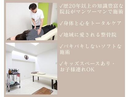 ゆうバランス(ゆうbalance)の写真