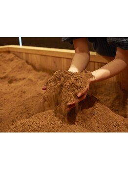 疲れを解消したい