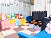 キッズスペース完備◎お子様連れ歓迎！通いやすい整骨院です。