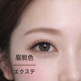 サロン ビー(SALON bii)