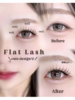 アイビーヌー 渋谷(IVY-NUE)/ぱっちり!理想のお目元に★