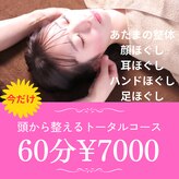 マナオリ(Mana oli)