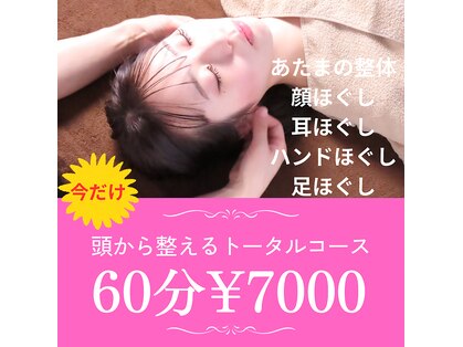 マナオリ(Mana oli)の写真