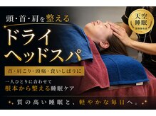 パワーパステル
