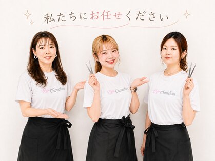 シュシュ(Chouchou)の写真