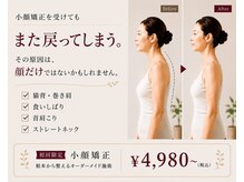 りもあず(ReMore-S)