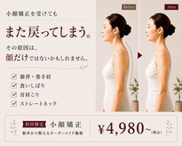 りもあず(ReMore-S)