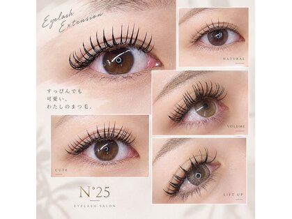 ナンバーニーゴー(N°25)の写真