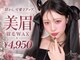 アンジュ 中町店(Ange.)の写真