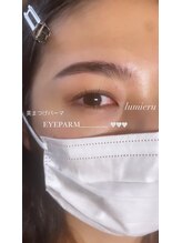 ルミエール(LUMIERU)/