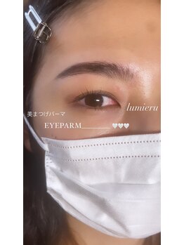ルミエール(LUMIERU)/