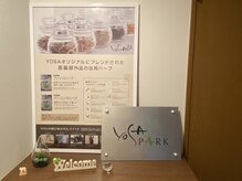 ヨサパーク ヴィオラ(YOSAPARK viola)/自宅サロンでプライベート空間