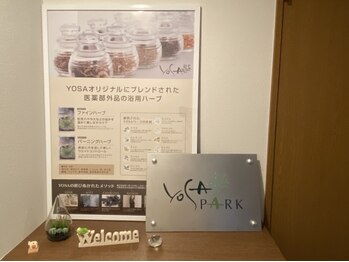 ヨサパーク ヴィオラ(YOSAPARK viola)/自宅サロンでプライベート空間