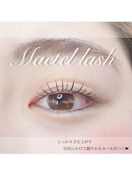 ホワイトカメリア(White Camellia)/まつ毛パーマ/マツエクサロン
