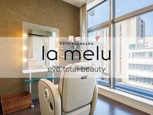 ラメールアイトータルビューティー(LaMelu eye total beauty)