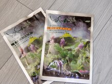 ヨサパーク ベルアーム(YOSA PARK Belle ame)/10～11種類のブレンドハーブ