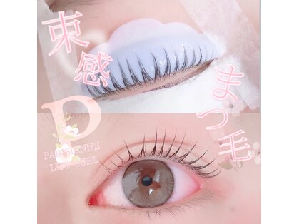 シルフ 塚口店(Sylph)の写真