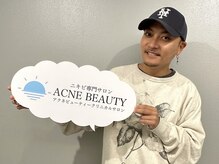 アクネビューティー 恵比寿代官山(ACNE BEAUTY)の雰囲気（CIMBA様ご来店!芸能人も通うサロン[恵比寿/ハーブピーリング]）