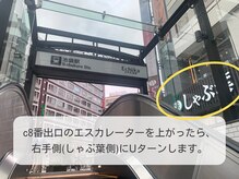 ヒルズビューティーサロン(HillsBeautySalon)/アクセス1【HillsBeautySalon】