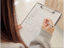 ヘルシールーム 六本木7丁目店(Healthy room)/お身体の確認表へ記入