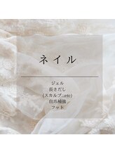 ルイシンデレラ×バニラ(LOUISCINDERELLA×vanilla)/