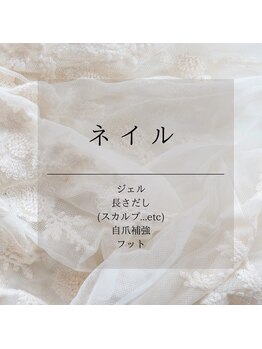 ルイシンデレラ×バニラ(LOUISCINDERELLA×vanilla)/