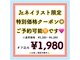 エリクサーネイル 池袋(Elixir Nail)の写真
