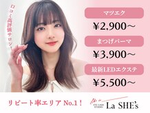 ラシーズ 難波店(La SHE's)