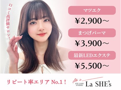 ラシーズ 難波店(La SHE's)の写真