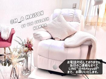 ウル アイラッシュ(ulu eyelash)