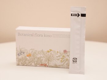 エン クリニカルラボ 心斎橋店(E&N CLINICAL LABO)/ボタニカルフローラ酵素★
