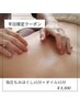 平日限定♪【男性】指圧もみほぐし45分＋オイルリンパマッサージ45分
