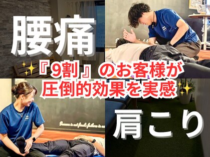 ヒューマン ストレッチ 梅田店(Human Stretch)の写真