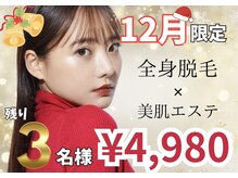 アルゴ 金沢増泉店(ALGO)